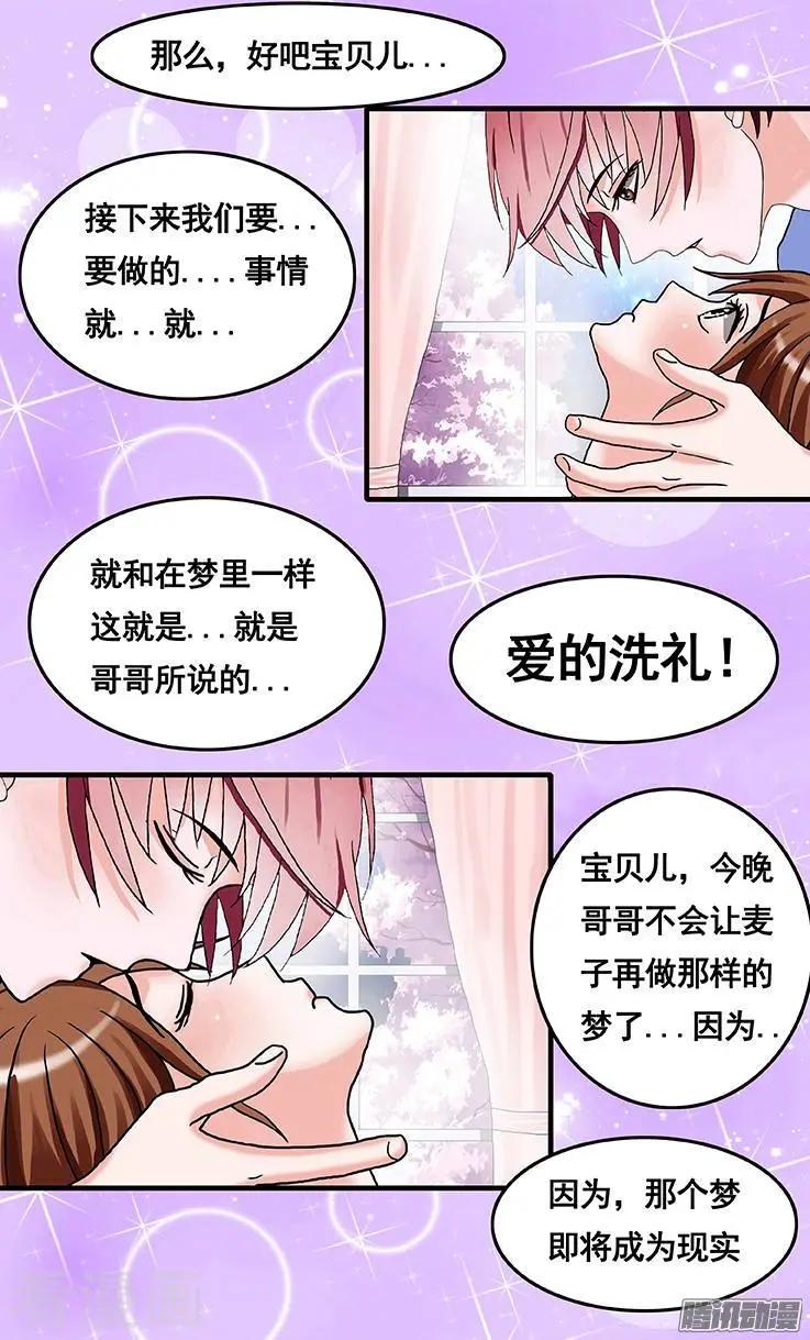 第48话-第48话