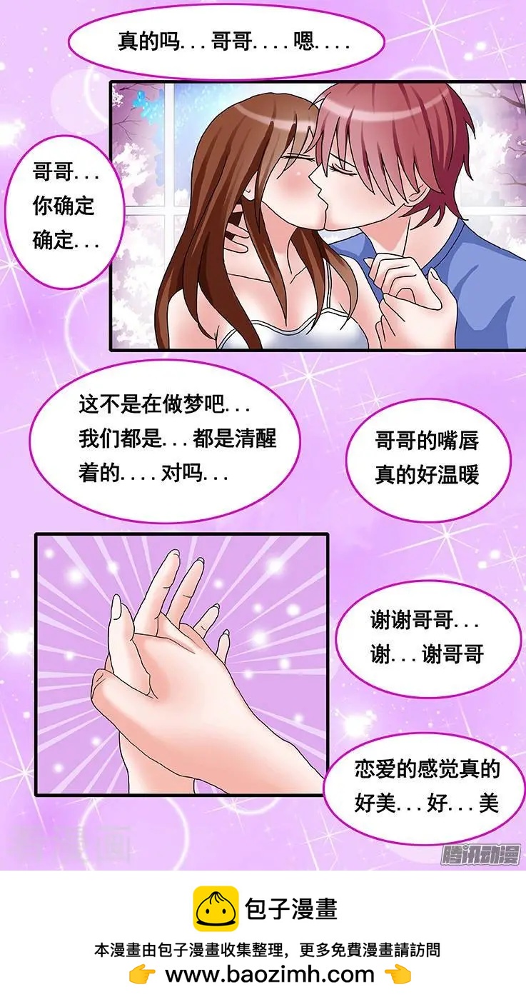 第48话-第48话