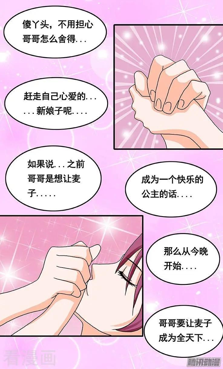 第50话-第50话