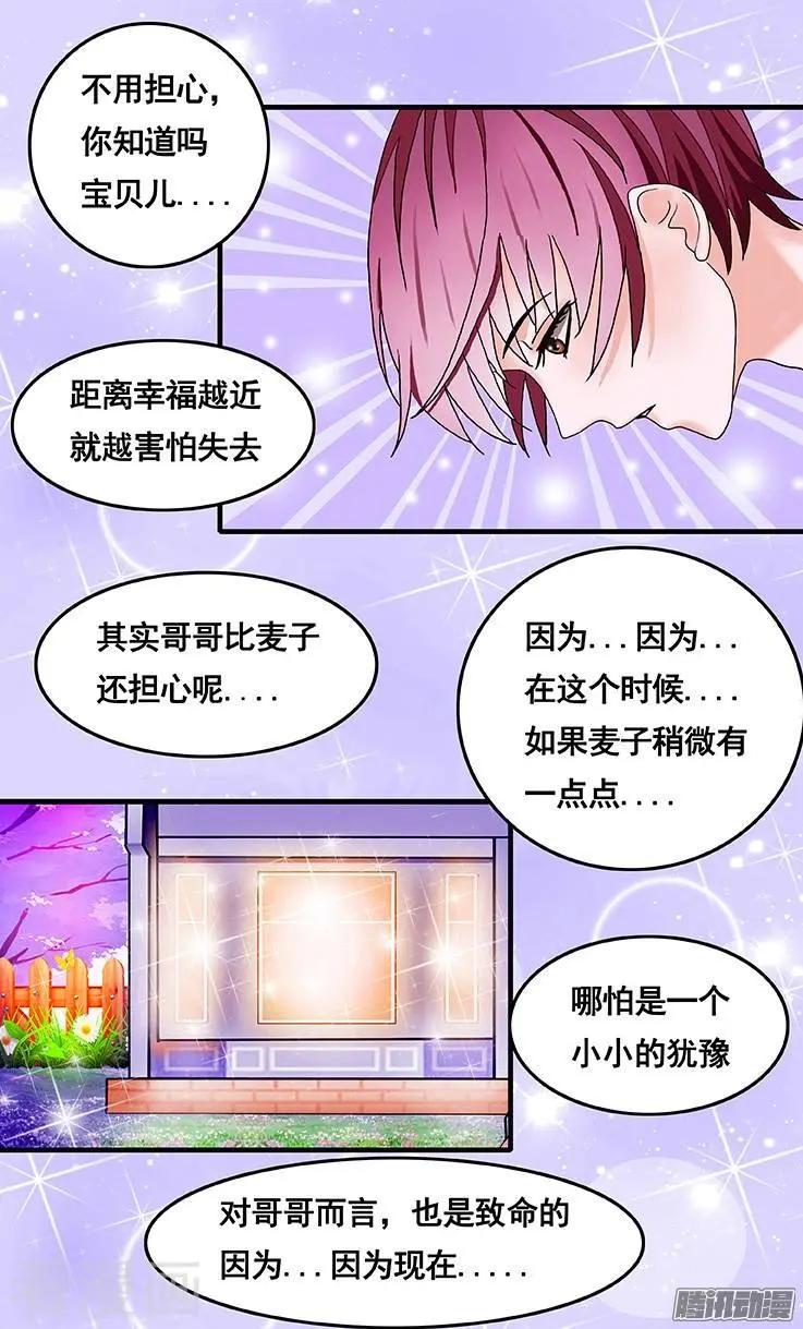 第50话-第50话