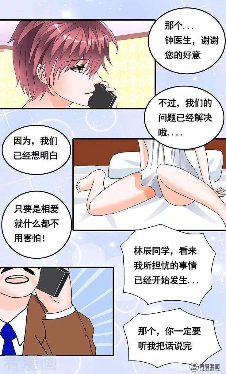 第52话-第52话