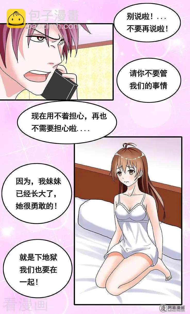 第52话-第52话