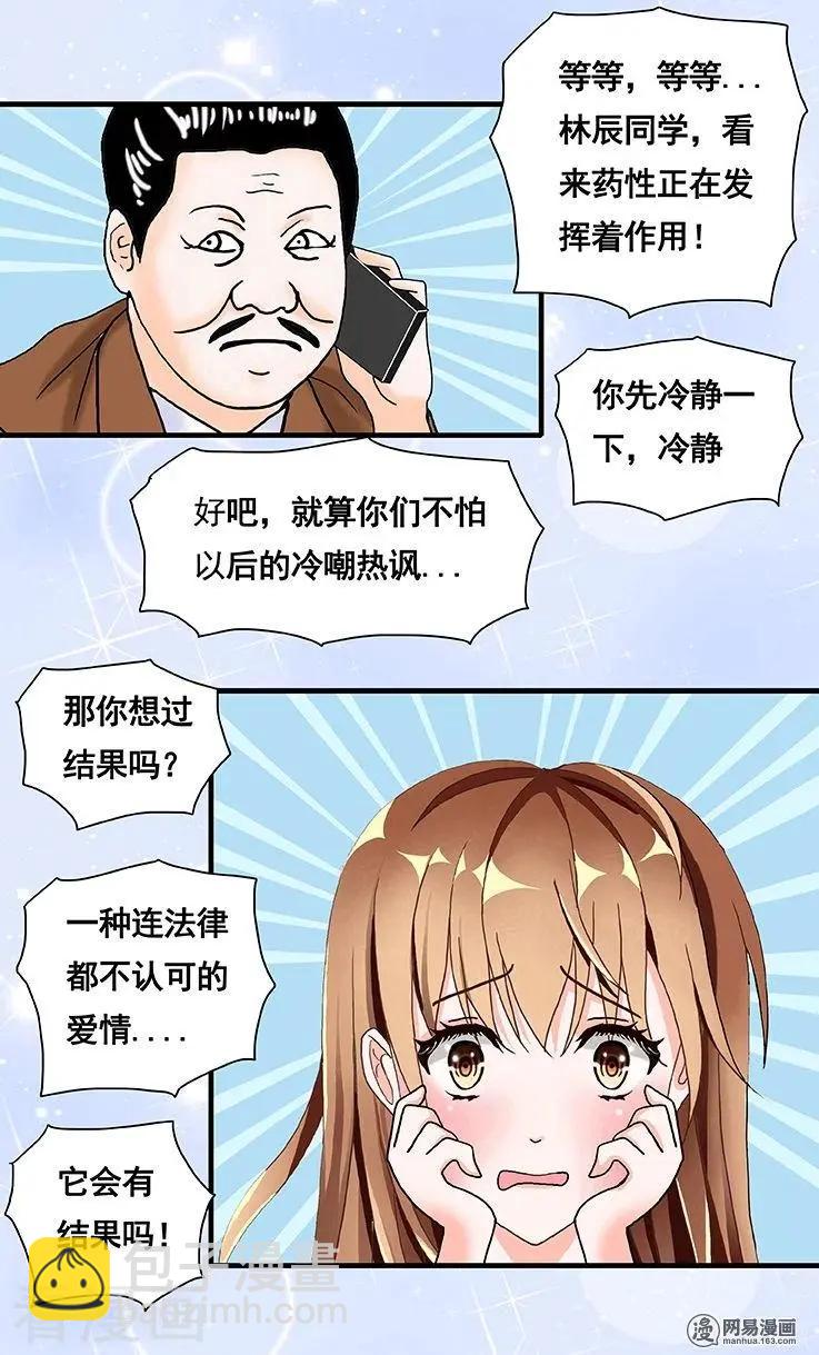 第52话-第52话