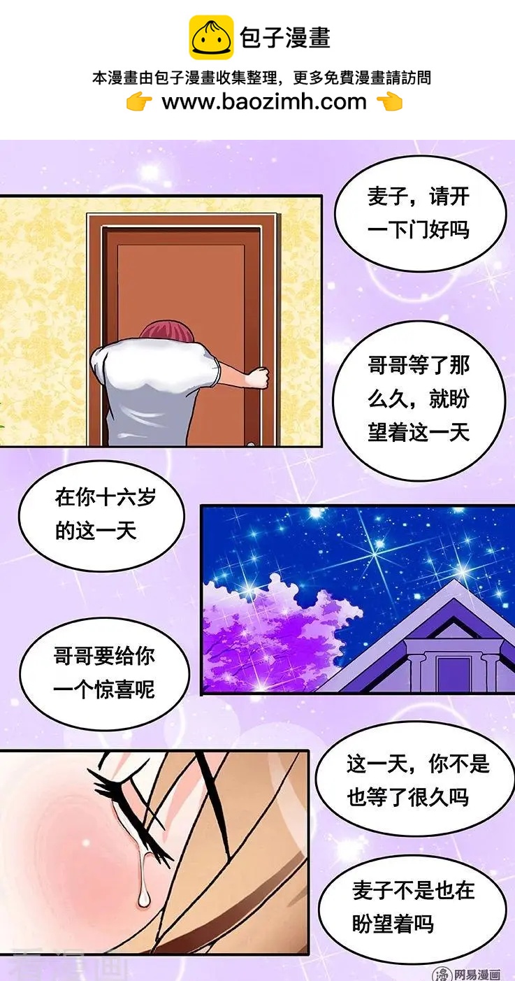 第54话-第54话