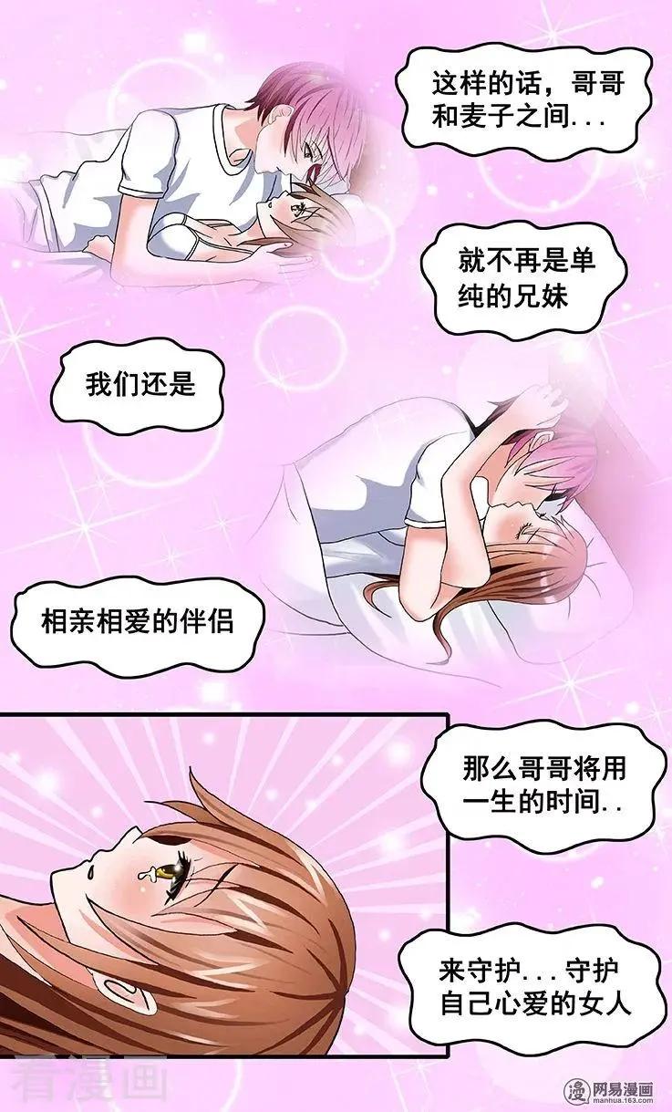 第54话-第54话
