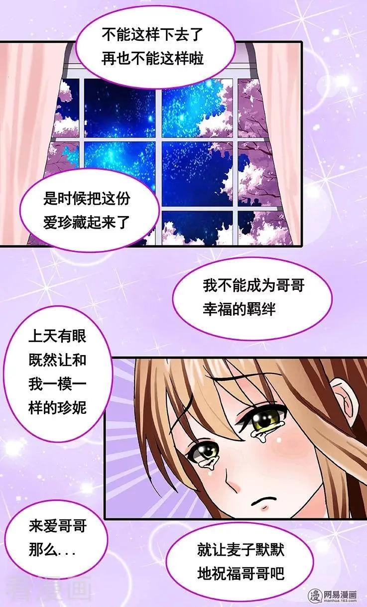 第54话-第54话