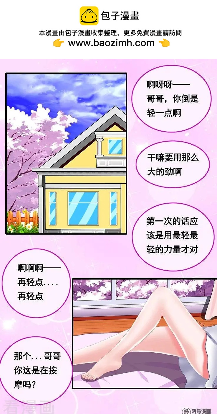 第56话-第56话