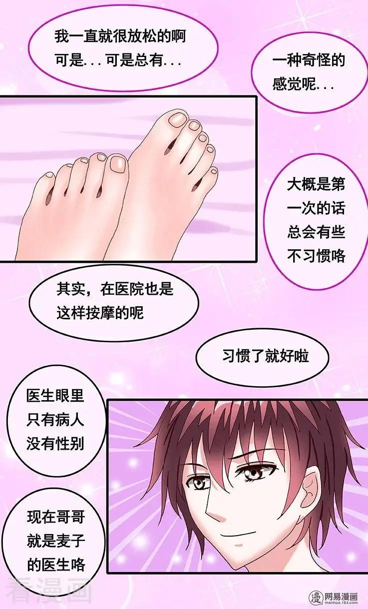 第56话-第56话