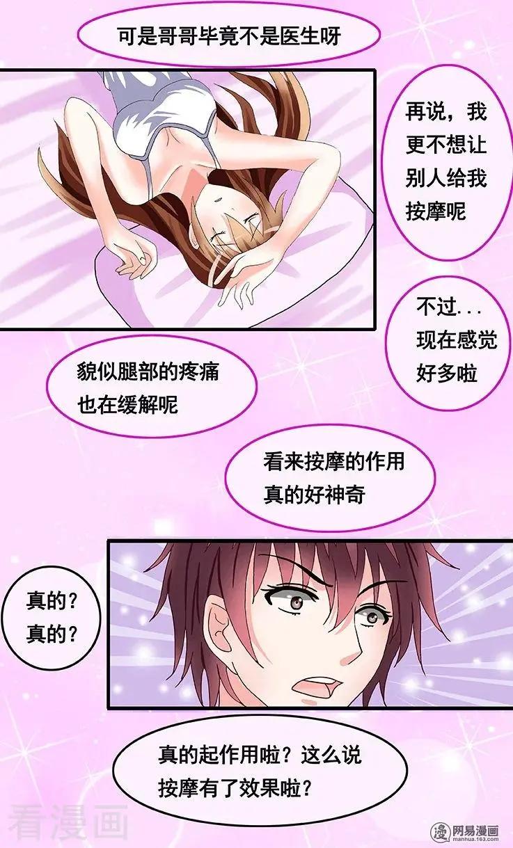 第56话-第56话
