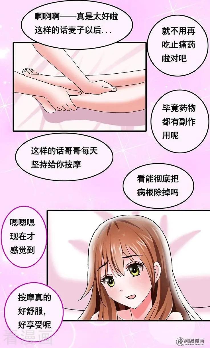 第56话-第56话