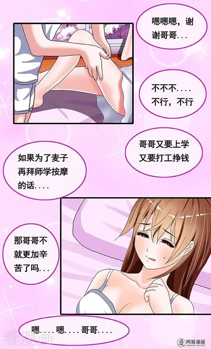 第56话-第56话