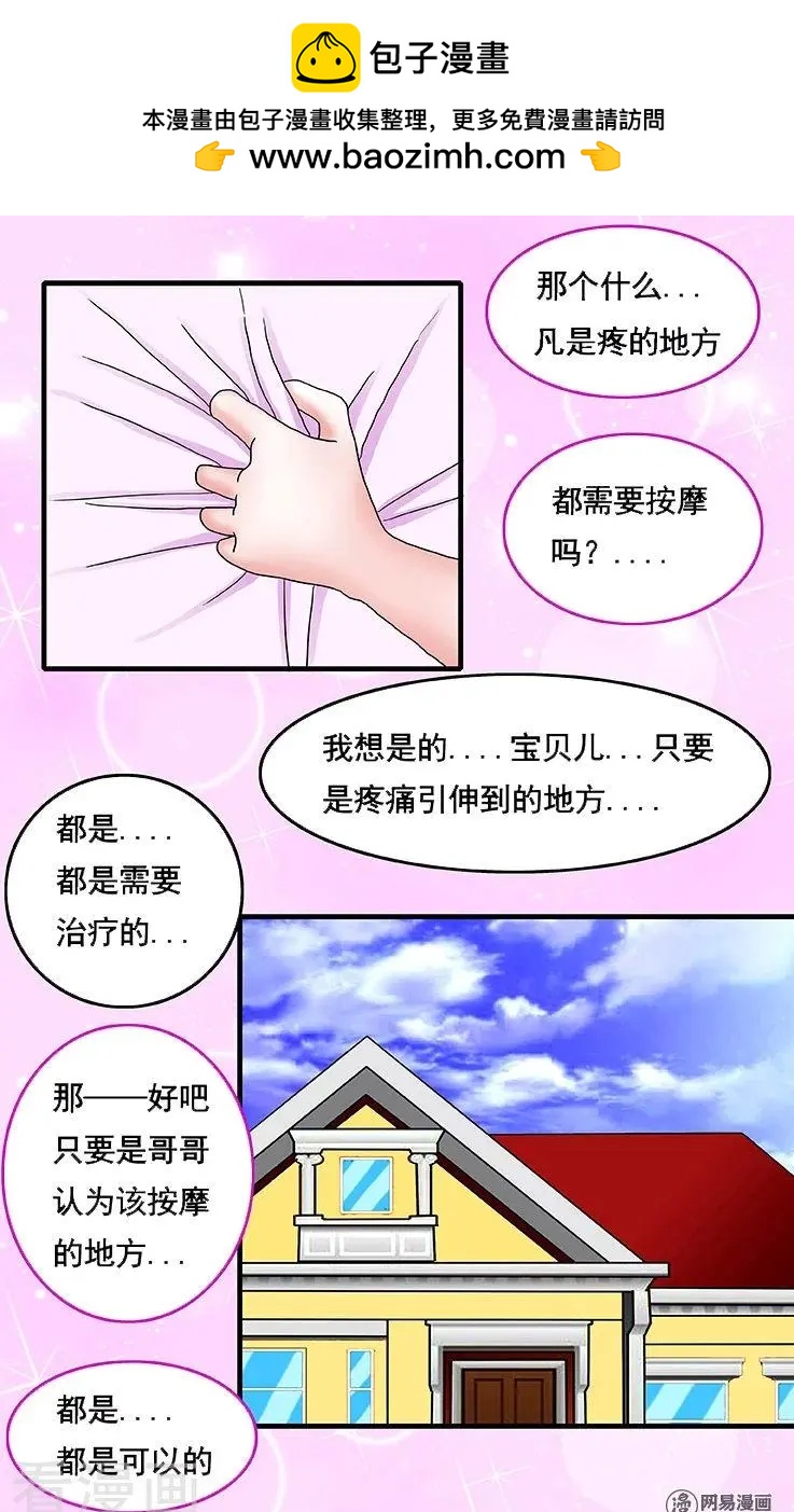 第56话-第56话