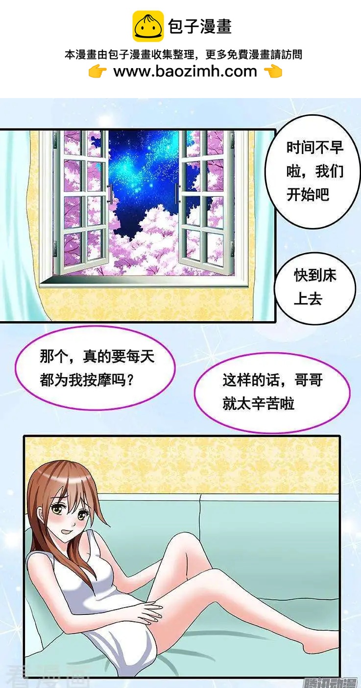 第58话-第58话