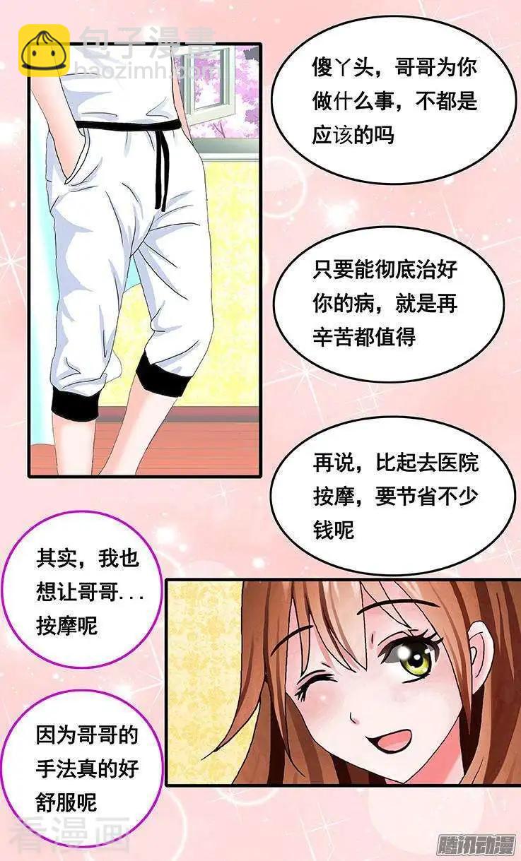 第58话-第58话