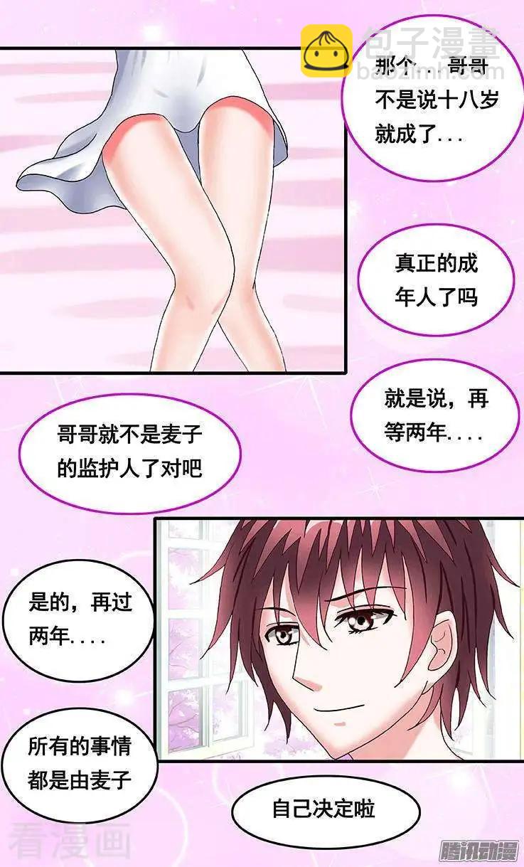 第58话-第58话