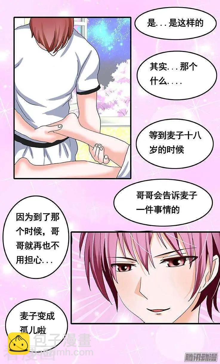 第58话-第58话