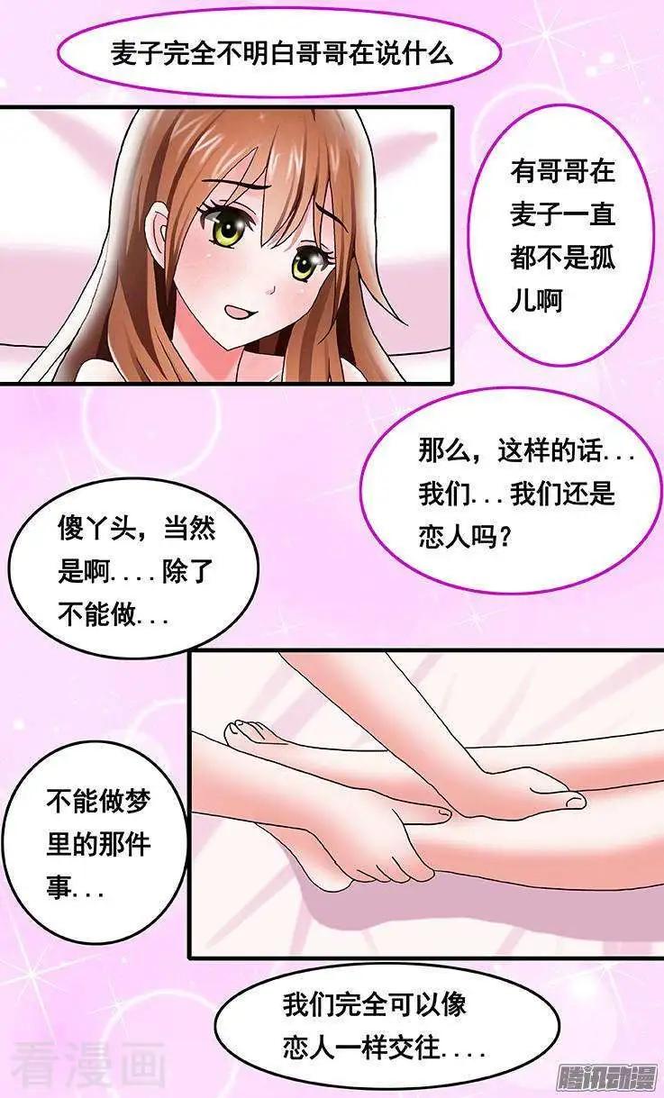 第58话-第58话