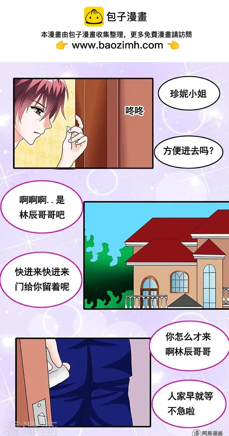 第60话-第60话
