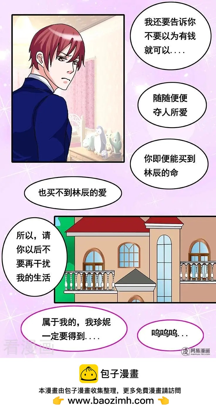第60话-第60话