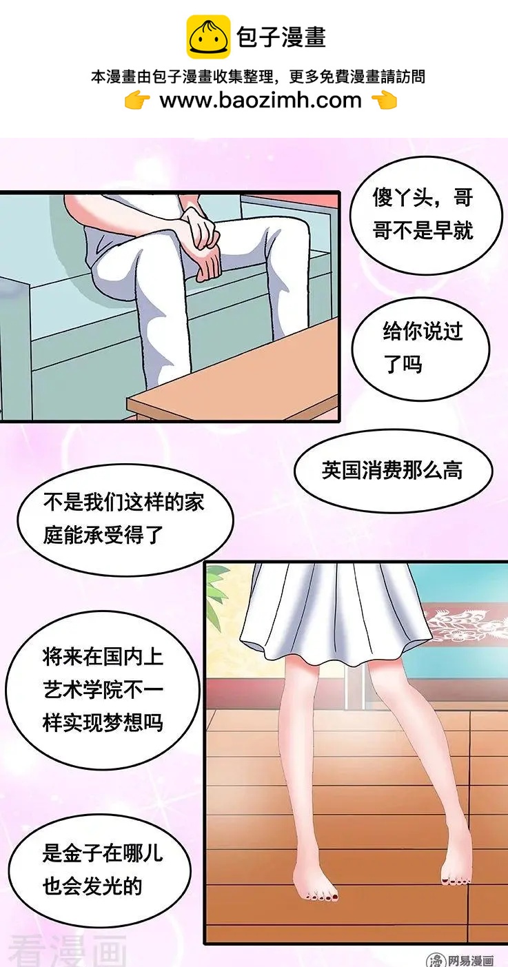 第62话-第62话