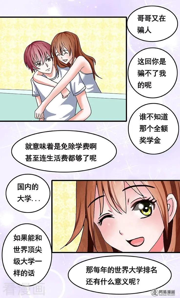 第62话-第62话