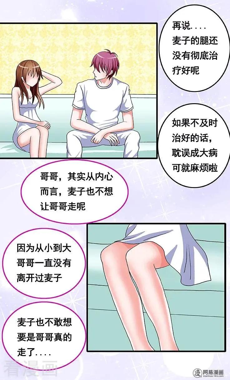 第62话-第62话