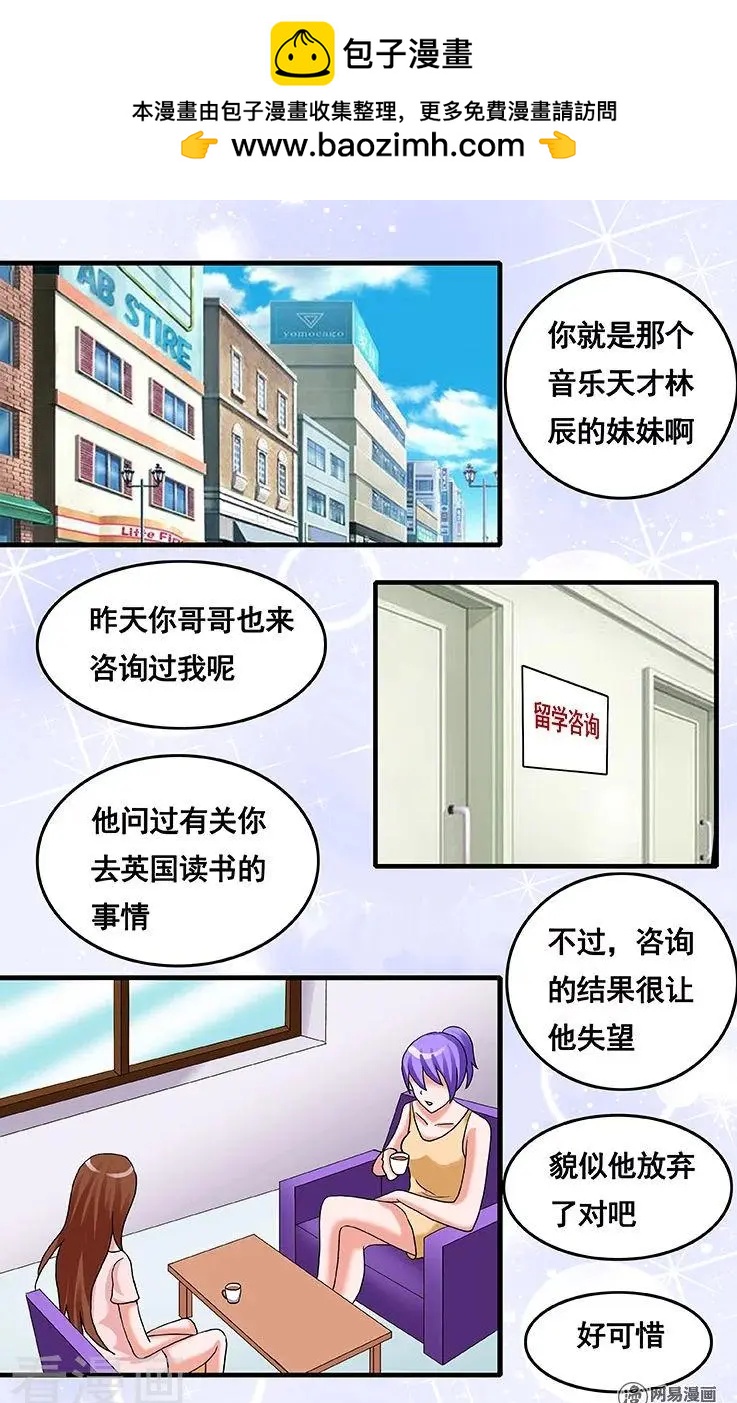第64话-第64话