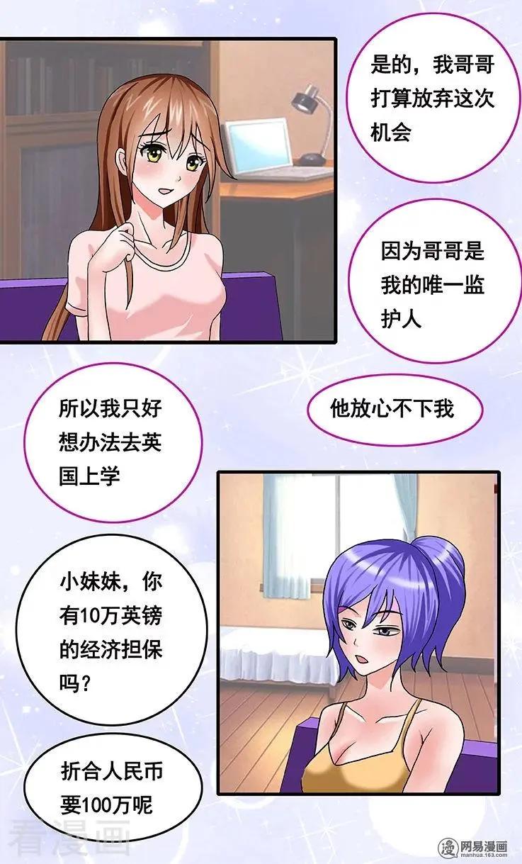 第64话-第64话
