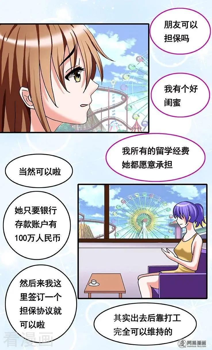 第64话-第64话