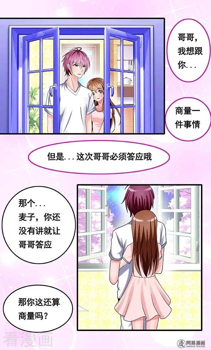第64话-第64话