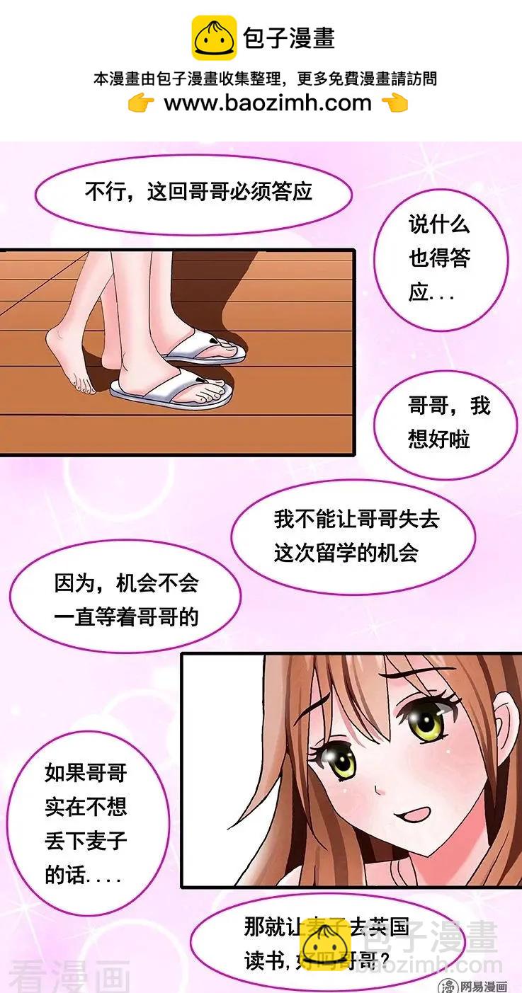 第64话-第64话