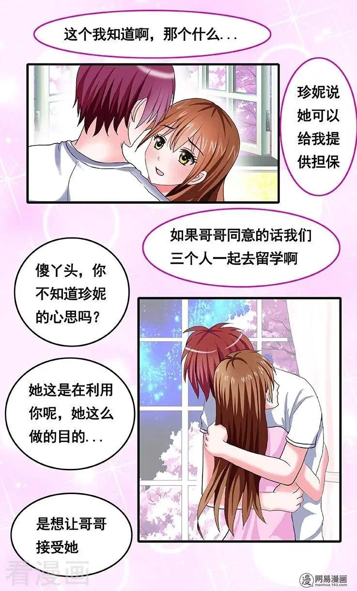 第64话-第64话