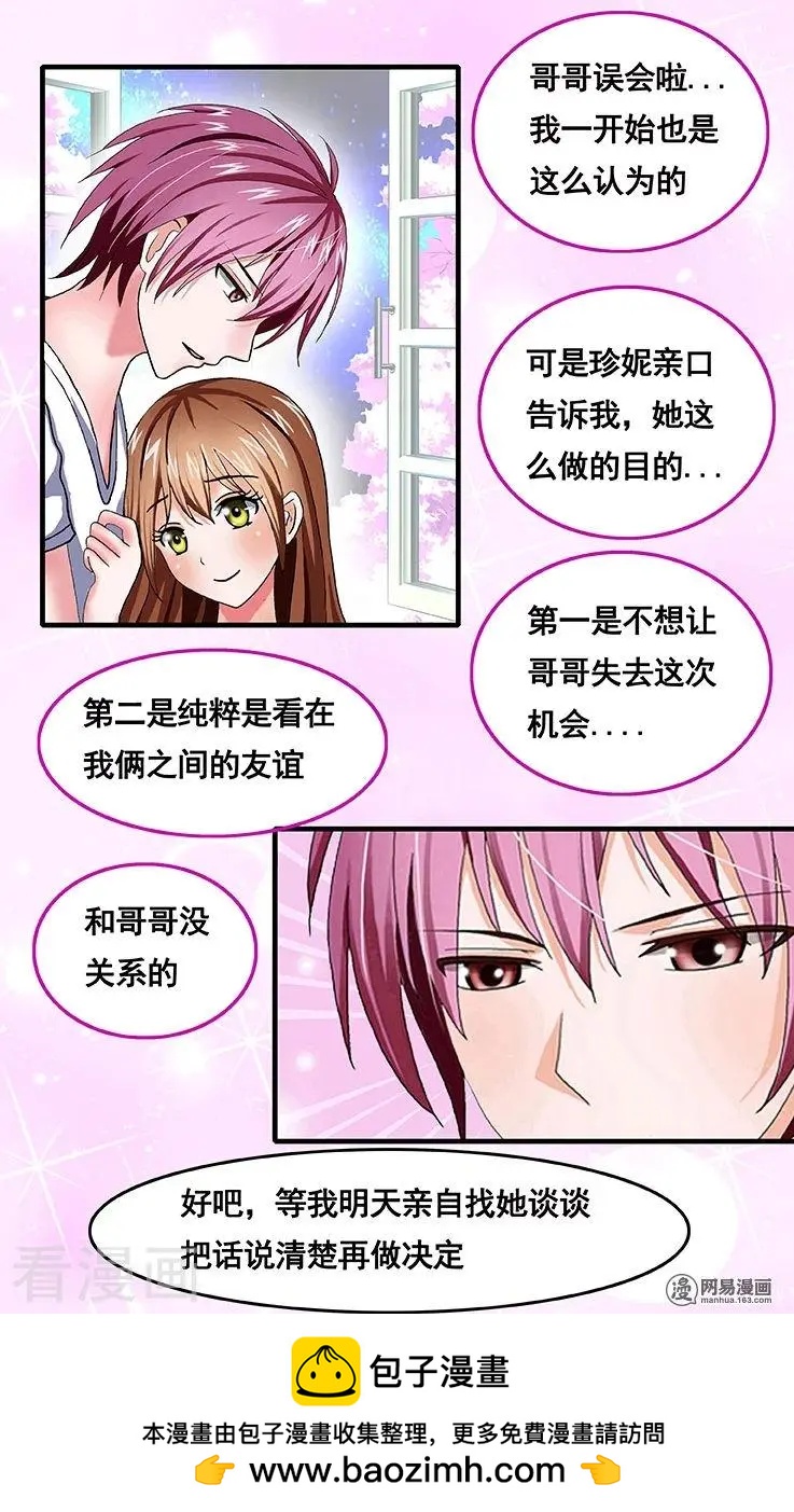 第64话-第64话