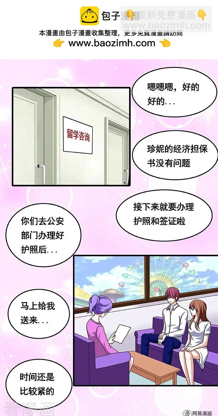 第66话-第66话