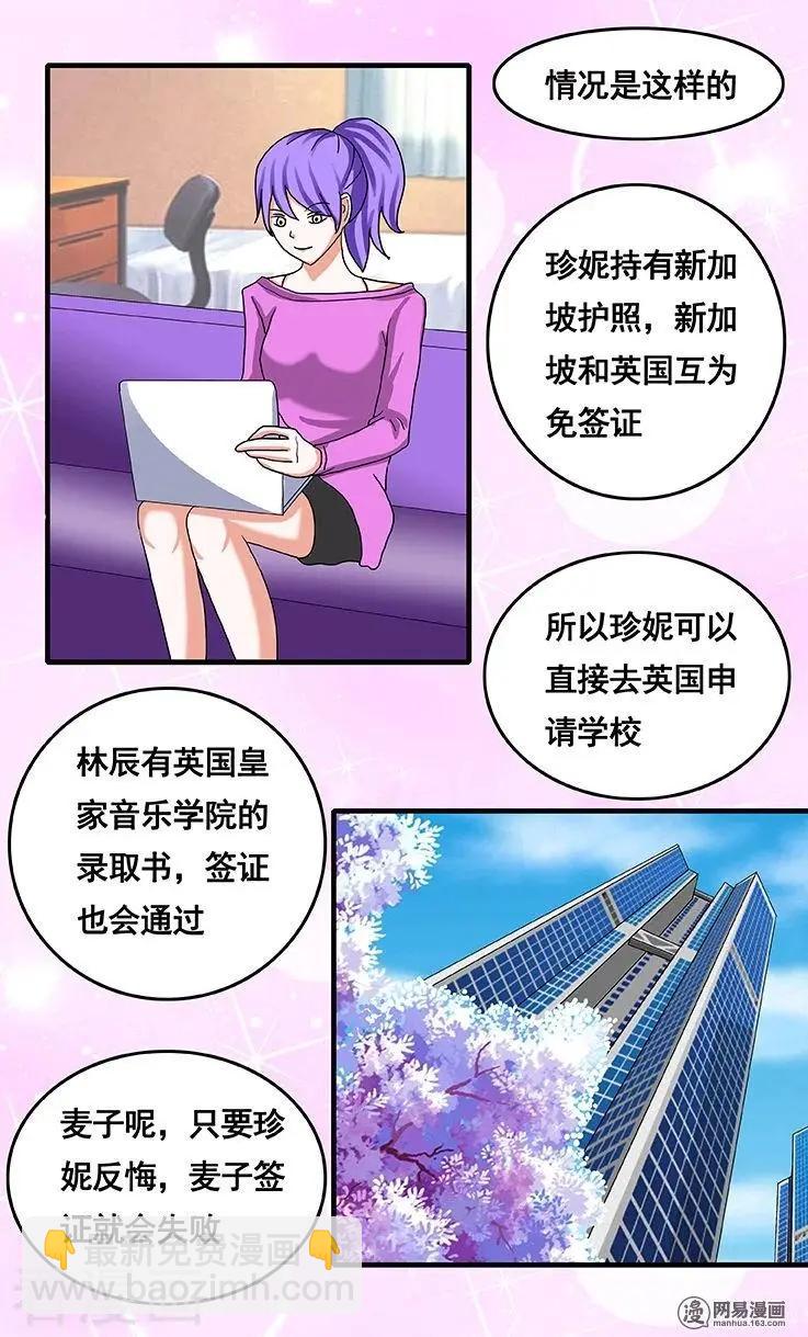 第66话-第66话