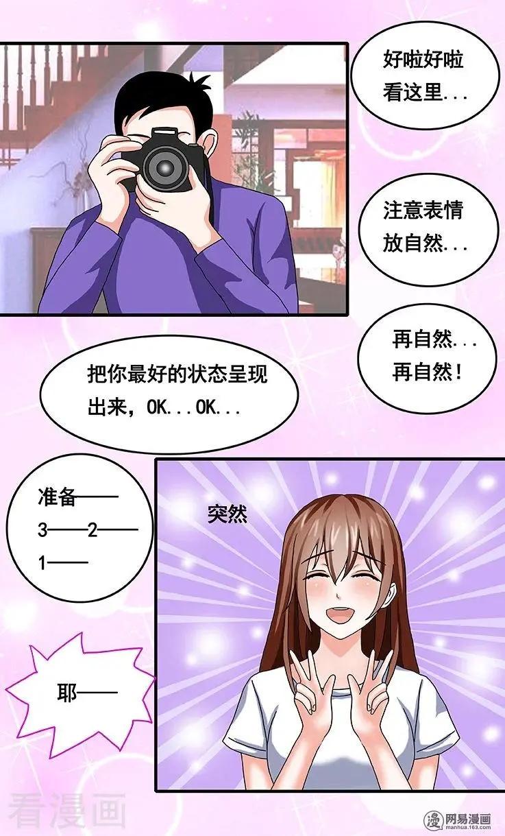第66话-第66话