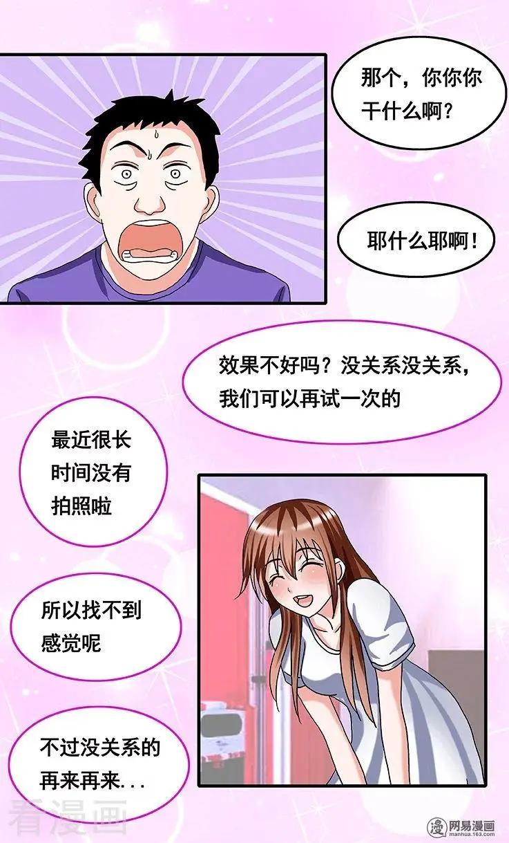 第66话-第66话