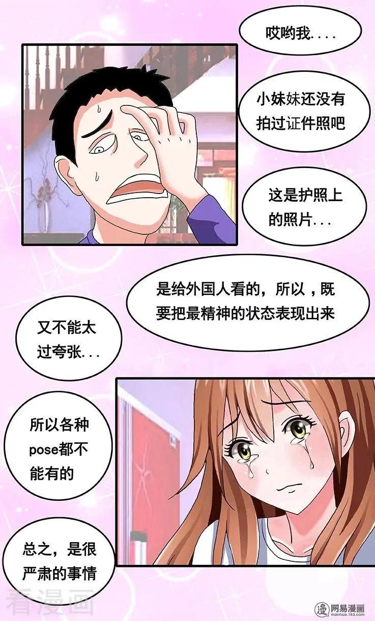 第66话-第66话