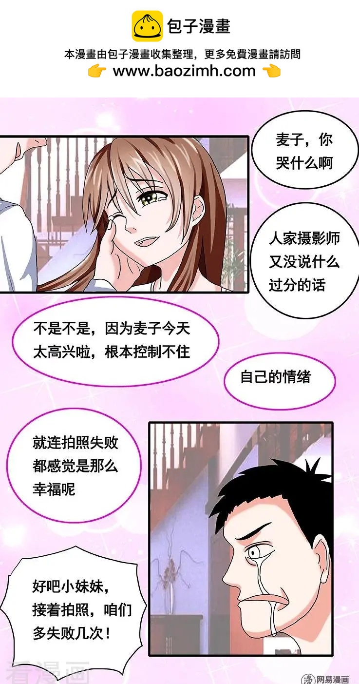第66话-第66话