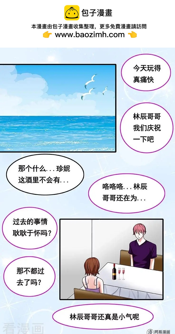 第68话-第68话