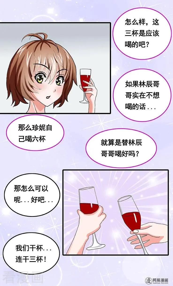 第68话-第68话