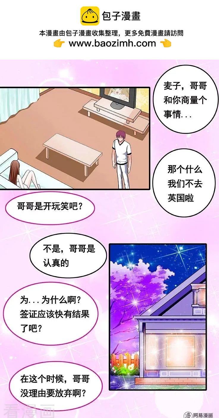 第70话-第70话