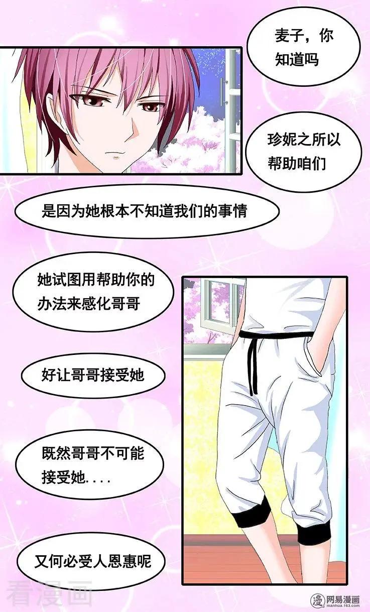 第70话-第70话