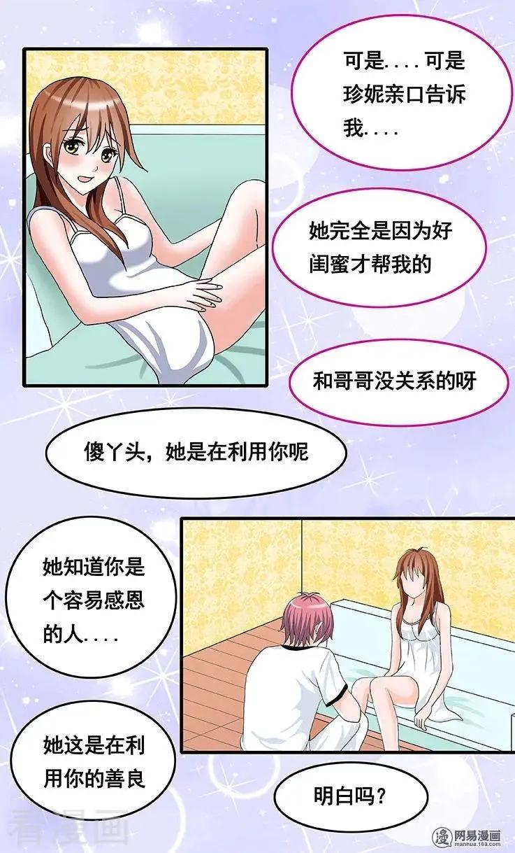 第70话-第70话