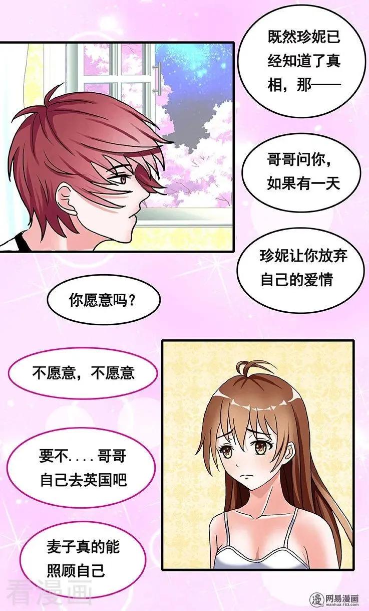 第70话-第70话