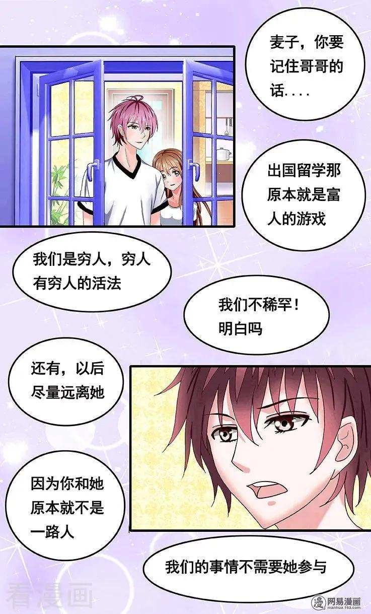 第70话-第70话