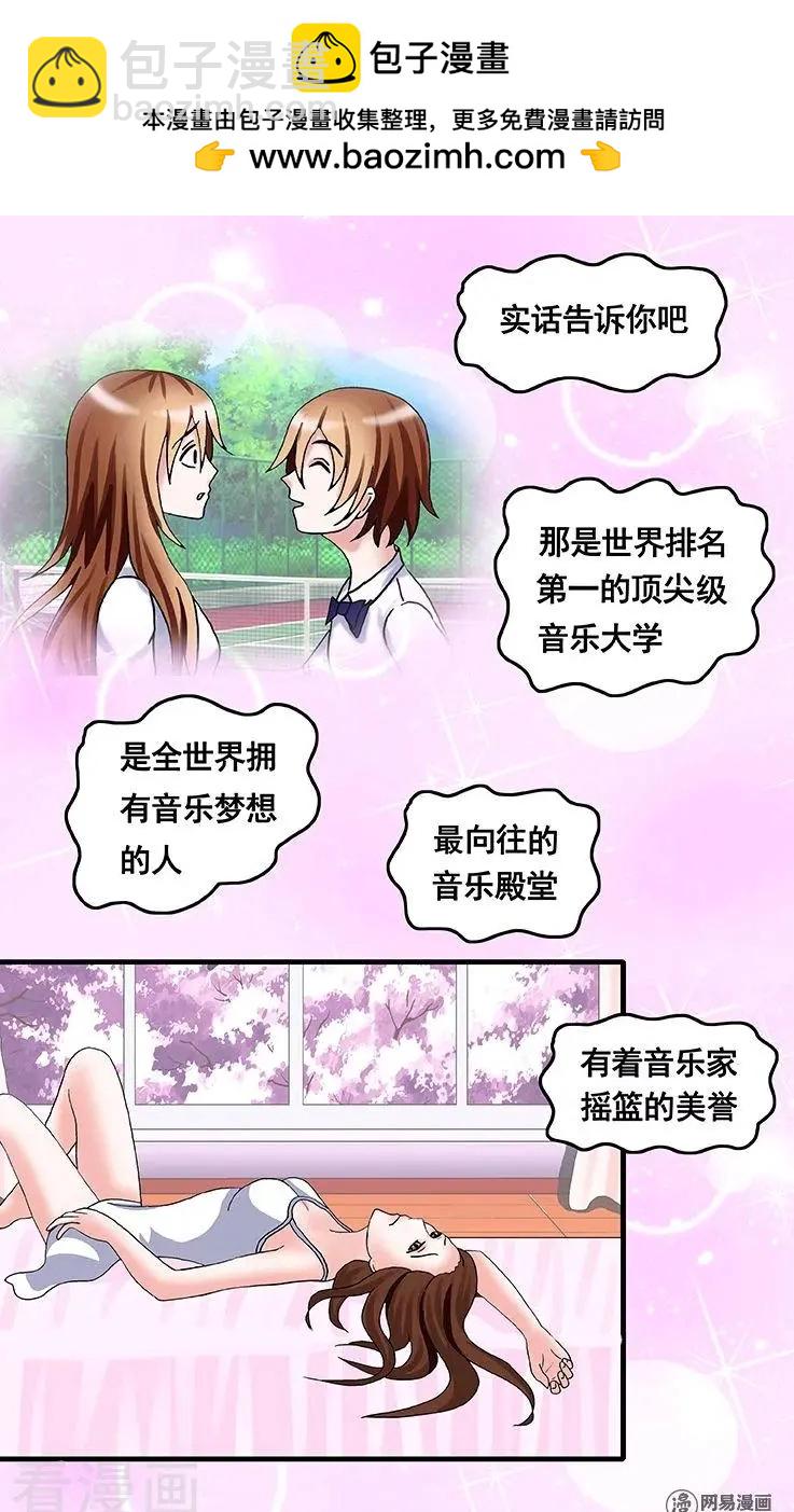 第72话-第72话