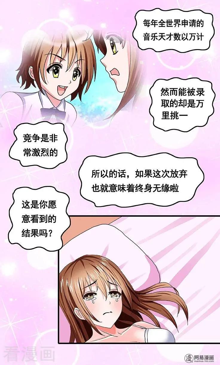 第72话-第72话
