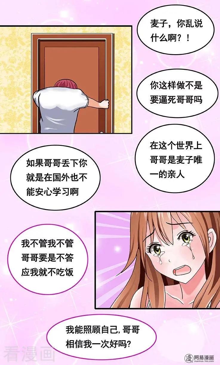 第72话-第72话