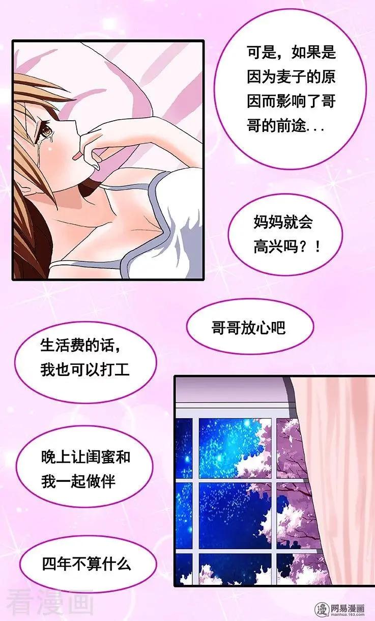 第72话-第72话